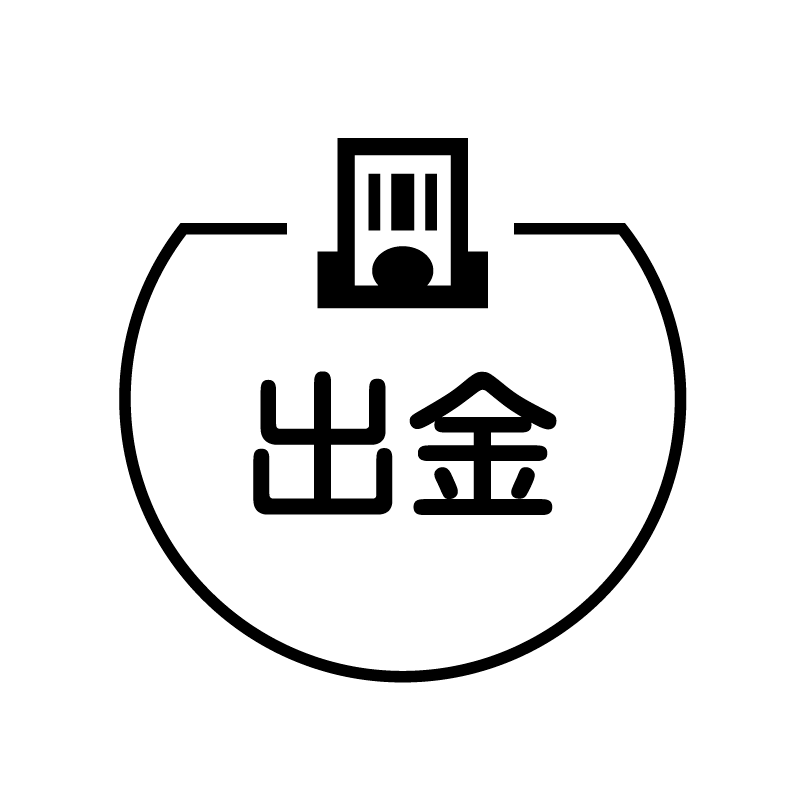 出金　銀行のアイコン付き カレンダースタンプ