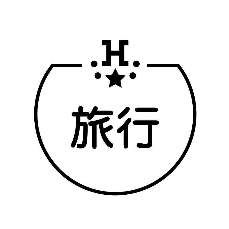 旅行 ホテルのアイコン付き カレンダースタンプ