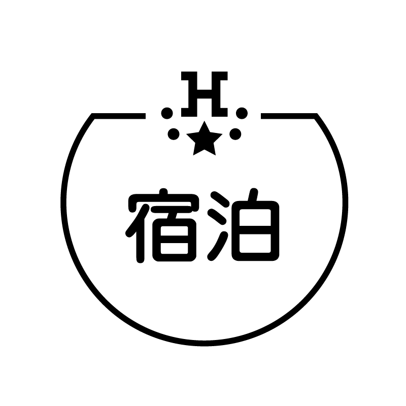 宿泊 ホテルのアイコン付き カレンダースタンプ