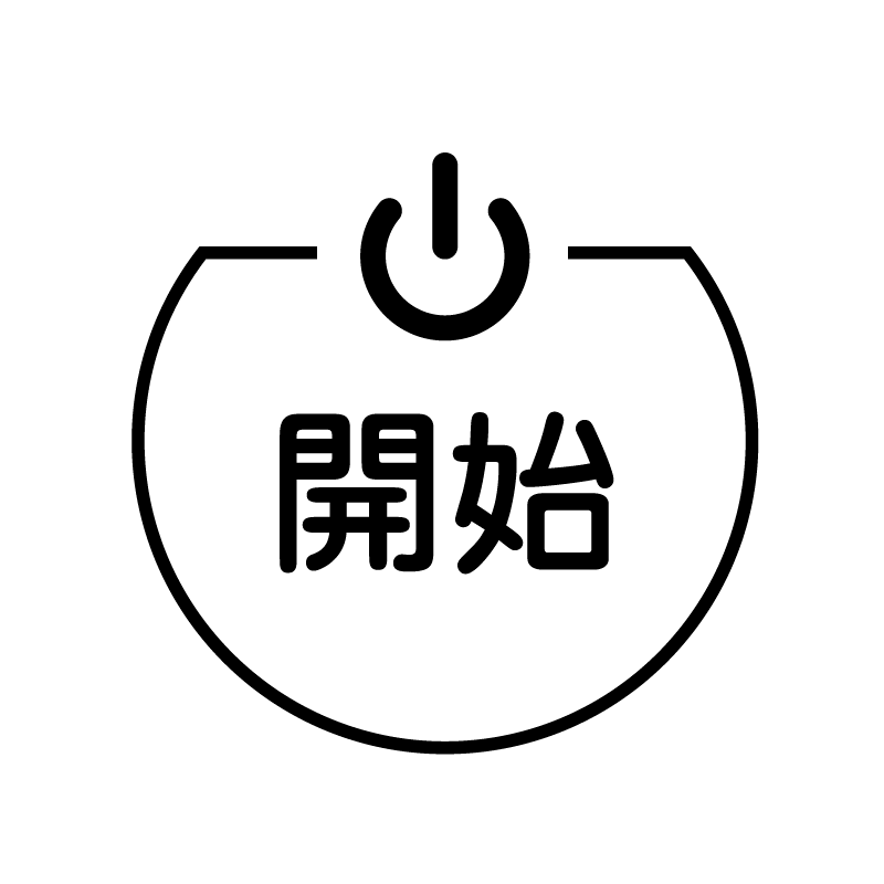 開始 スタートのアイコン付き カレンダースタンプ