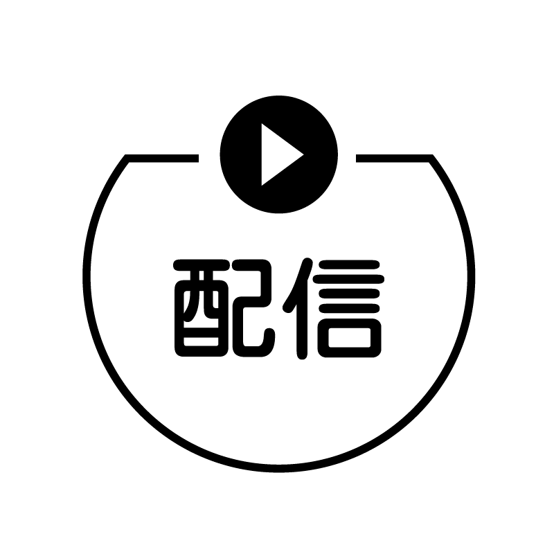 配信 再生ボタンのアイコン付き カレンダースタンプ