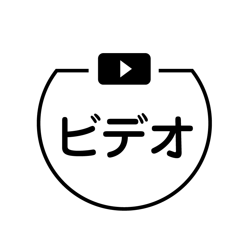 ビデオ 動画再生ボタンのアイコン付き カレンダースタンプ