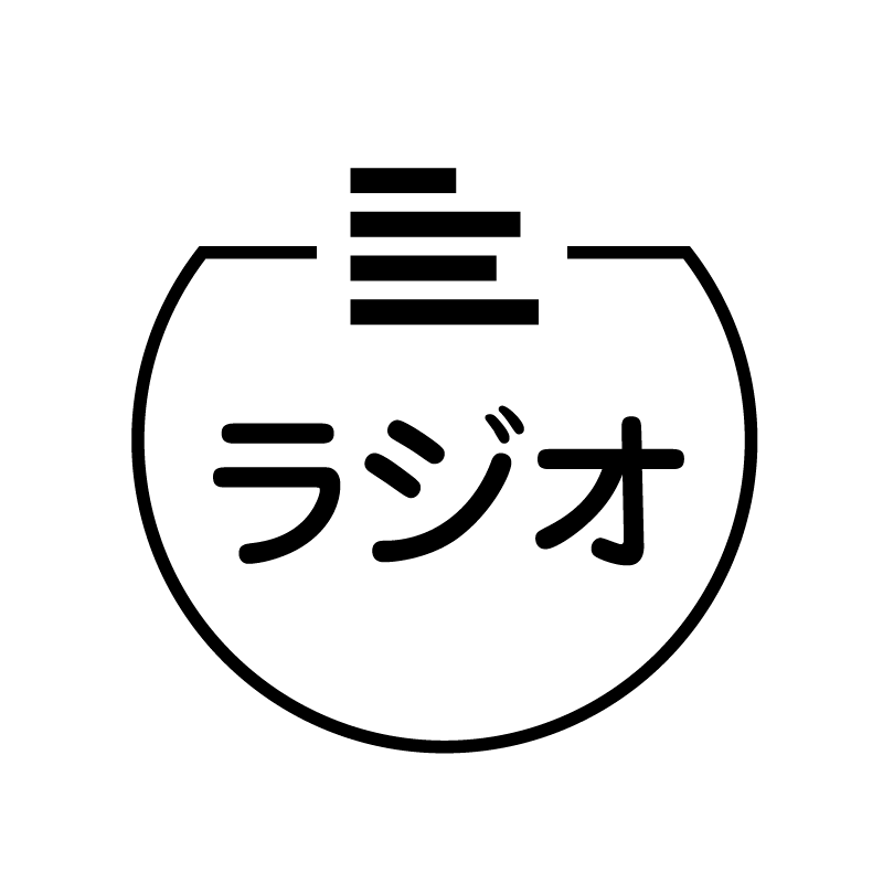 ラジオ 再生中のアイコン付き カレンダースタンプ