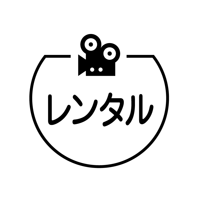 レンタル ビデオカメラのアイコン付き カレンダースタンプ