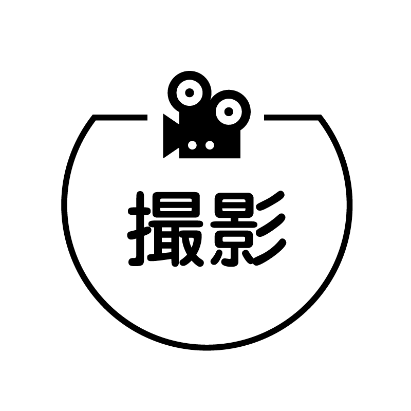 撮影 ビデオカメラのアイコン付き カレンダースタンプ