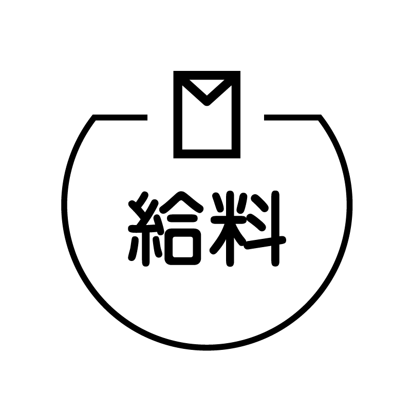 給料 封筒のアイコン付き カレンダースタンプ