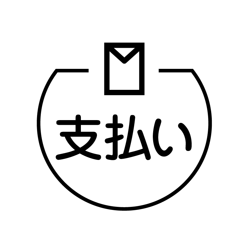 支払い 封筒のアイコン付き カレンダースタンプ