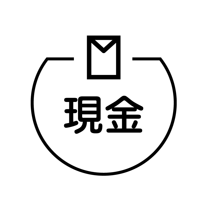 現金 封筒のアイコン付き カレンダースタンプ