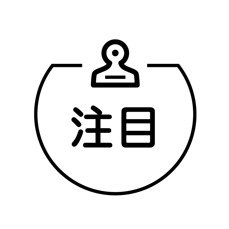 注目 クリップのアイコン付き カレンダースタンプ