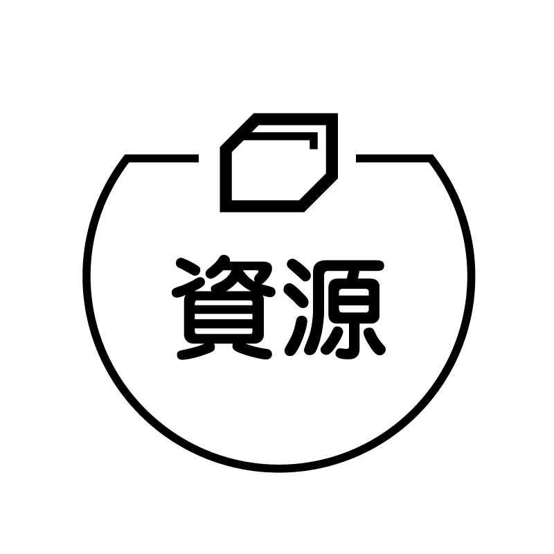 資源 段ボールのアイコン付き カレンダースタンプ