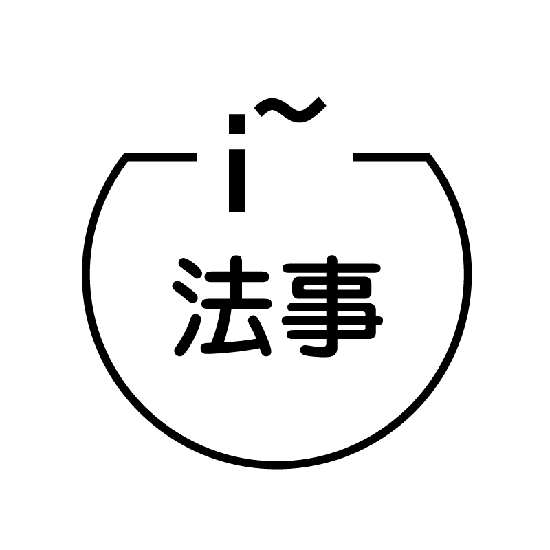 法事 お線香のアイコン付き カレンダースタンプ