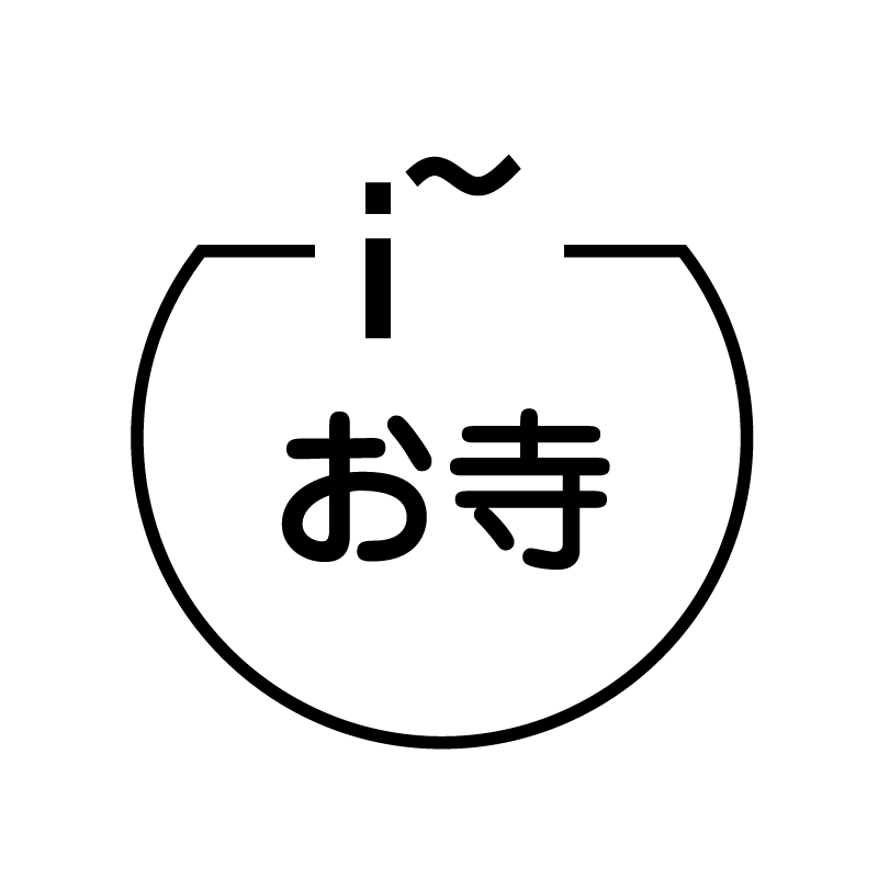 お寺 お線香のアイコン付き カレンダースタンプ
