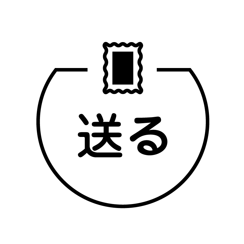 送る 切手のアイコン付き カレンダースタンプ