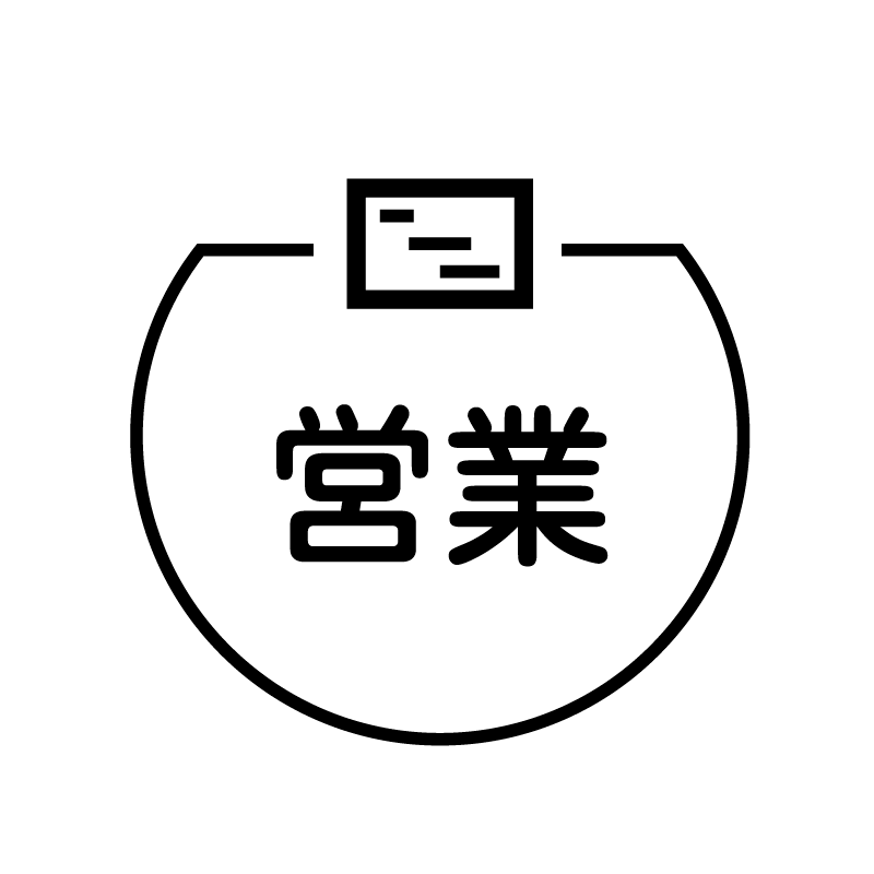 営業 名刺のアイコン付き カレンダースタンプ