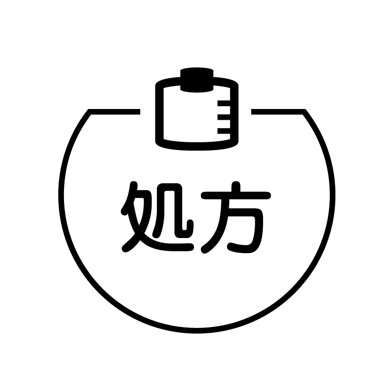 処方 飲み薬のアイコン付き カレンダースタンプ