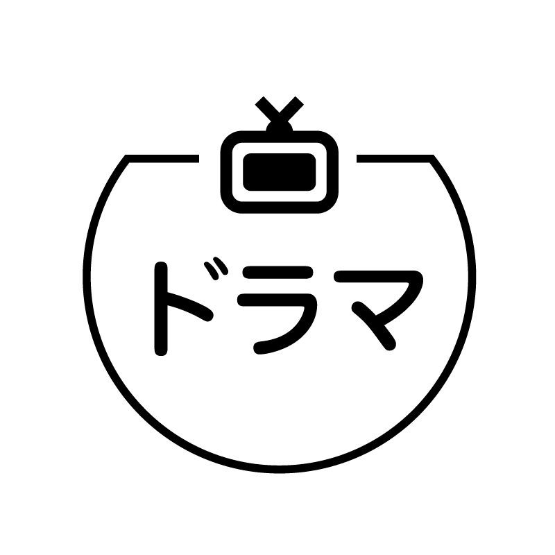 ドラマ テレビのアイコン付き カレンダースタンプ