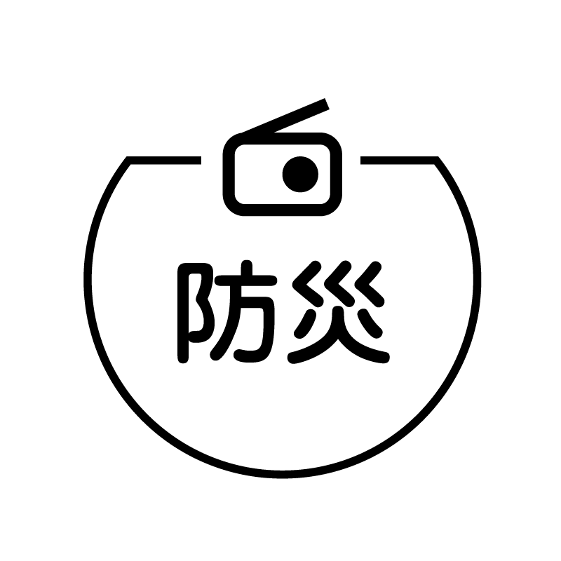 防災 ラジオのアイコン付き カレンダースタンプ
