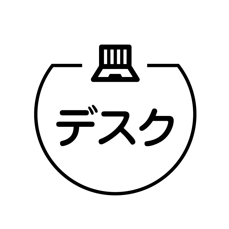 デスク ノートパソコンのアイコン付き カレンダースタンプ