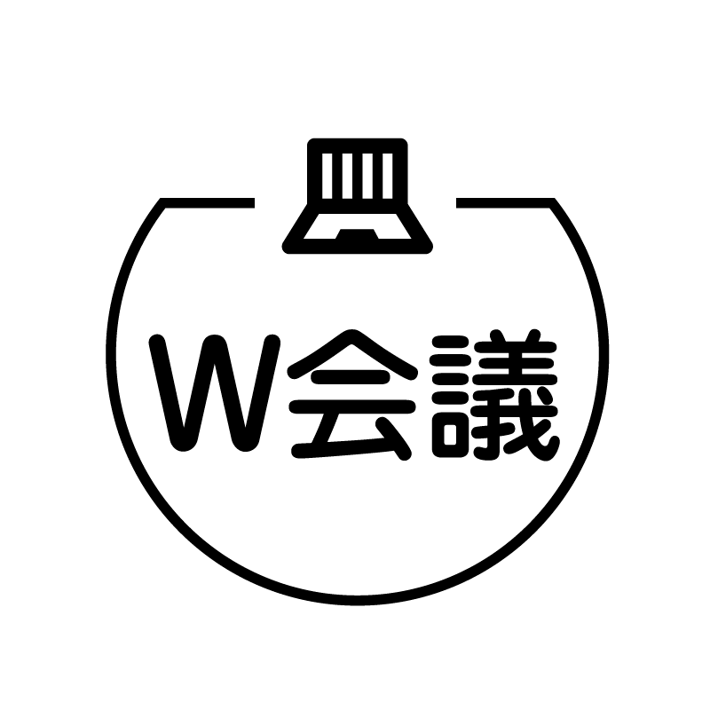 W会議 ノートパソコンのアイコン付き カレンダースタンプ