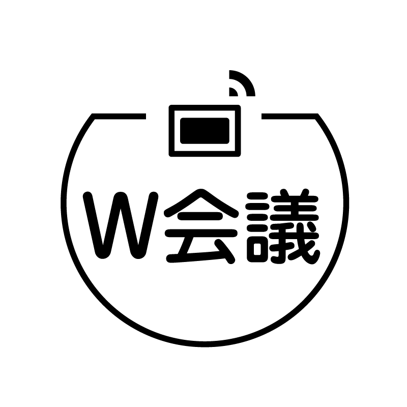 W会議 タブレットのアイコン付き カレンダースタンプ