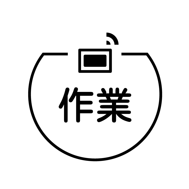 作業 タブレットのアイコン付き カレンダースタンプ