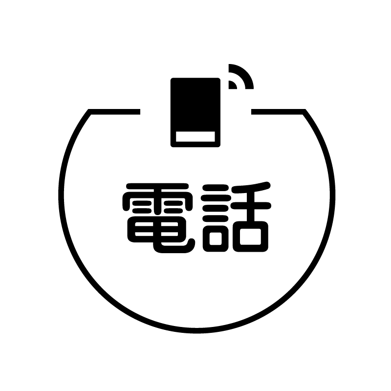 電話 スマートフォンのアイコン付き カレンダースタンプ