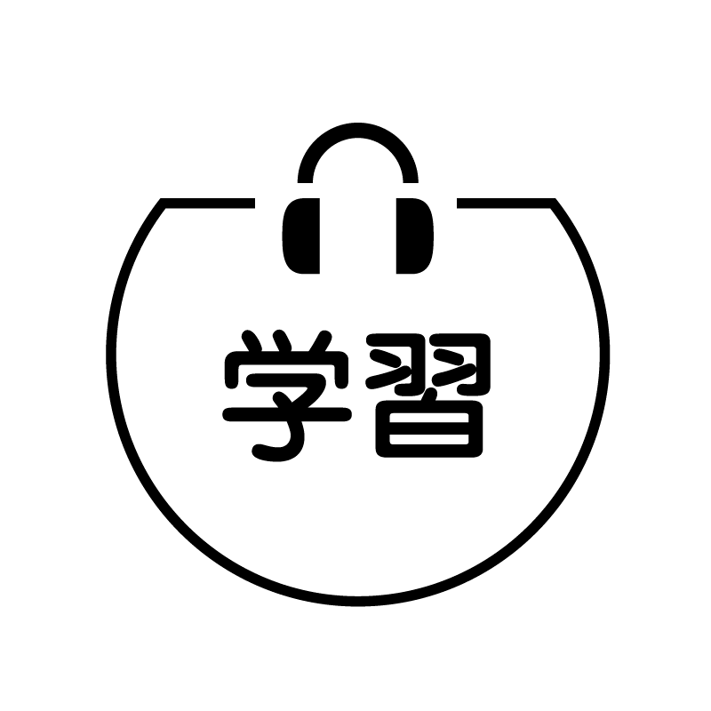 学習 ヘッドフォンのアイコン付き カレンダースタンプ