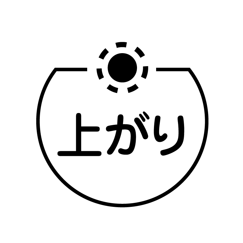 上がり 晴れのベタのアイコン付き カレンダースタンプ