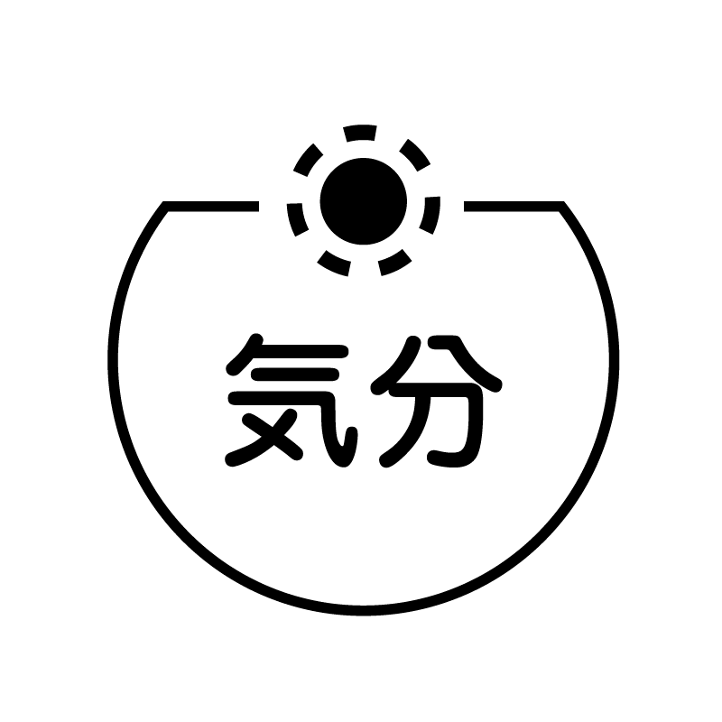 気分 晴れのベタのアイコン付き カレンダースタンプ