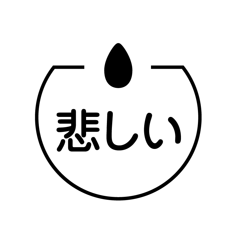 悲しい 雨のベタのアイコン付き カレンダースタンプ