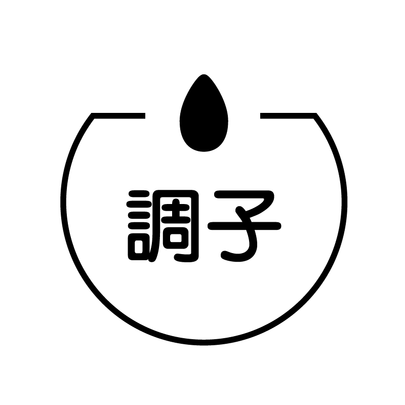 調子 雨のベタのアイコン付き カレンダースタンプ