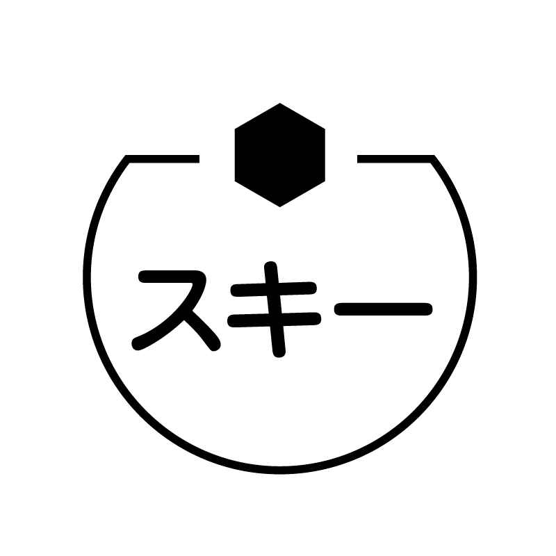 スキー 雪のベタのアイコン付き カレンダースタンプ