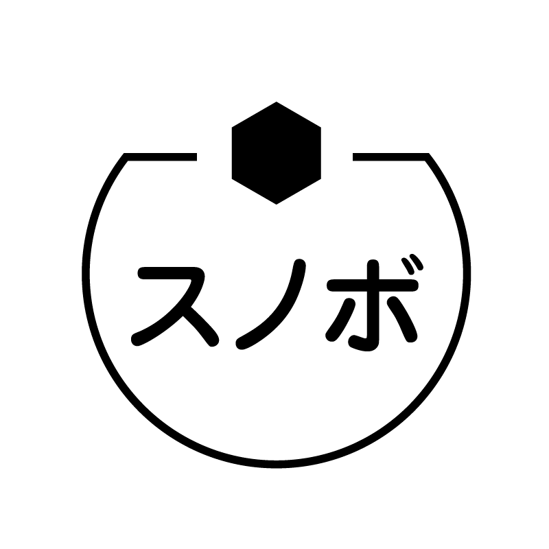 スノボ 雪のベタのアイコン付き カレンダースタンプ