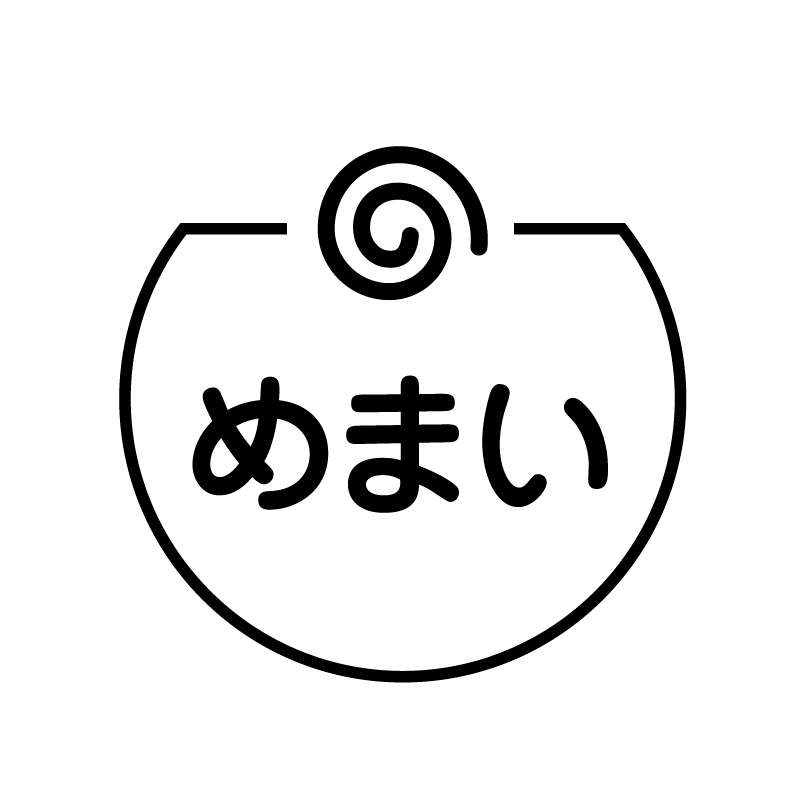 めまい グルグルのアイコン付き カレンダースタンプ