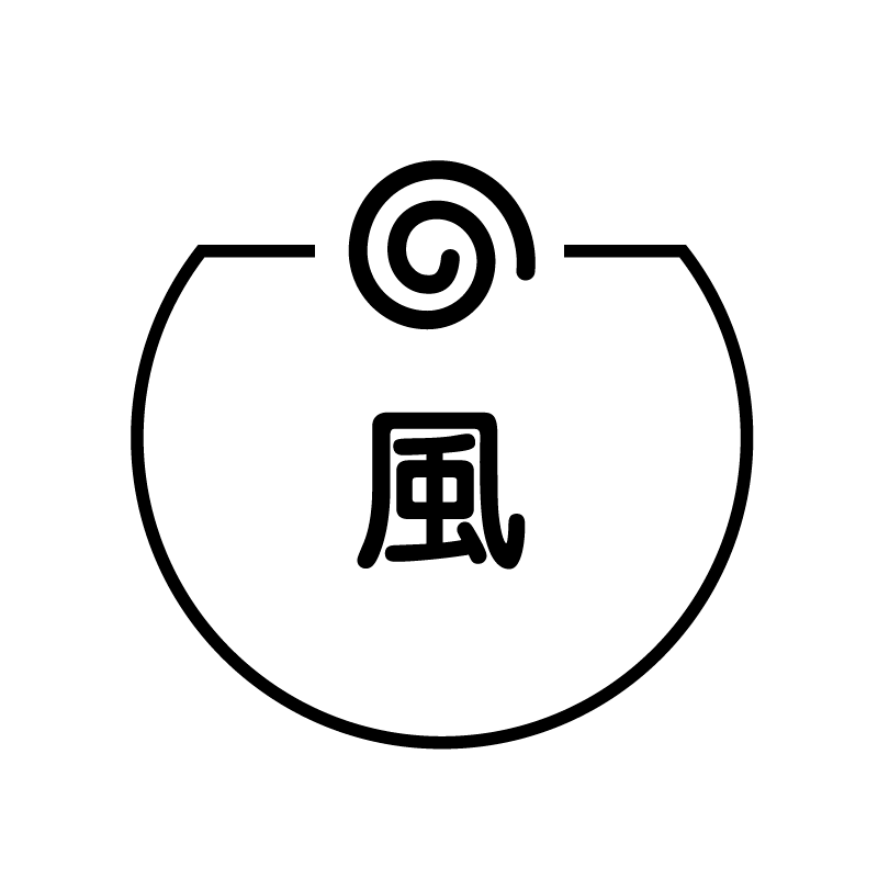 風 グルグルのアイコン付き カレンダースタンプ