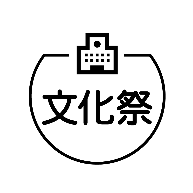 文化祭 学校のアイコン付き カレンダースタンプ