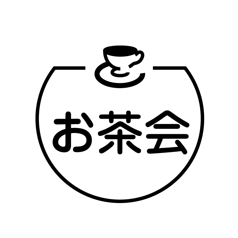 お茶会 ティーカップのアイコン付き カレンダースタンプ