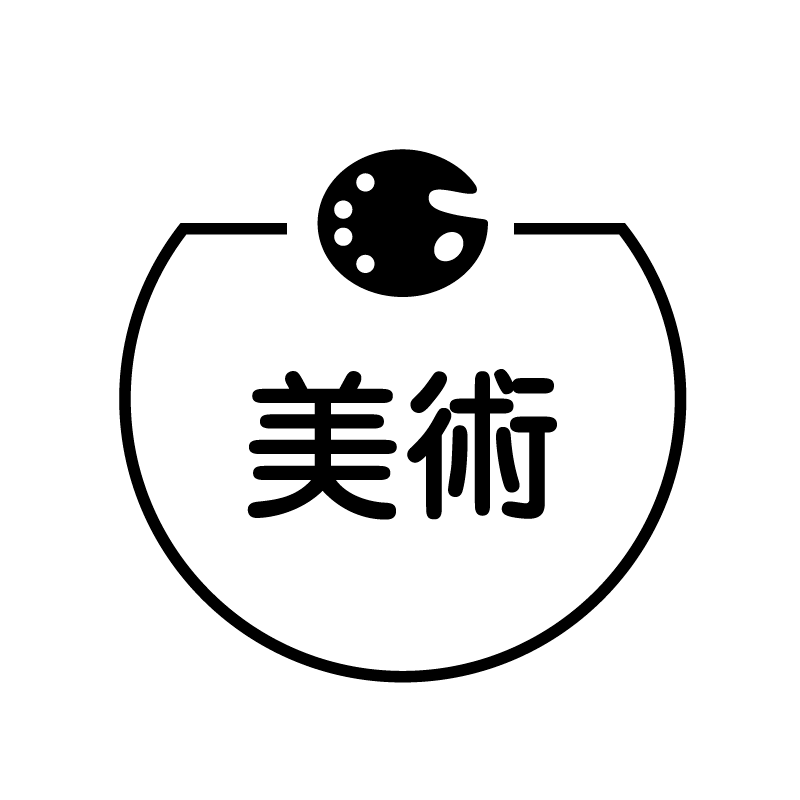 美術 パレットのアイコン付き カレンダースタンプ
