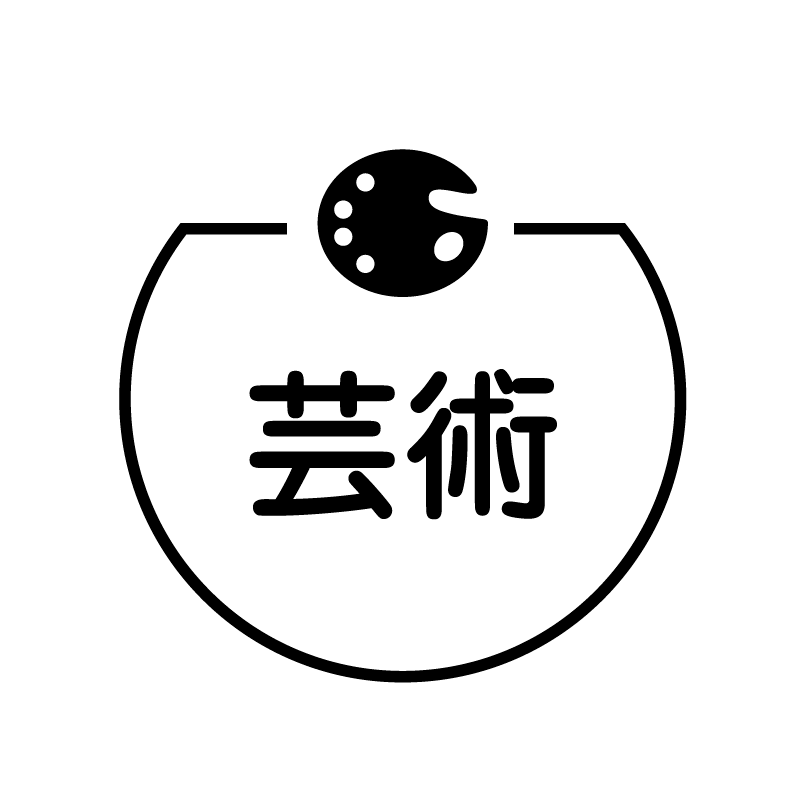 芸術 パレットのアイコン付き カレンダースタンプ