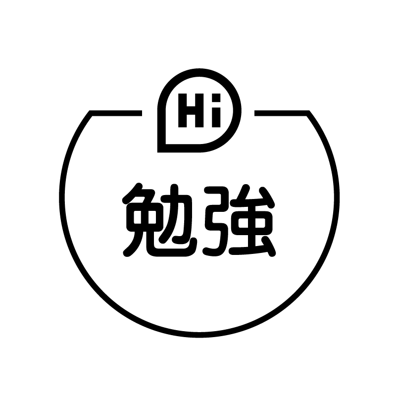 勉強 吹き出しのアイコン付き カレンダースタンプ
