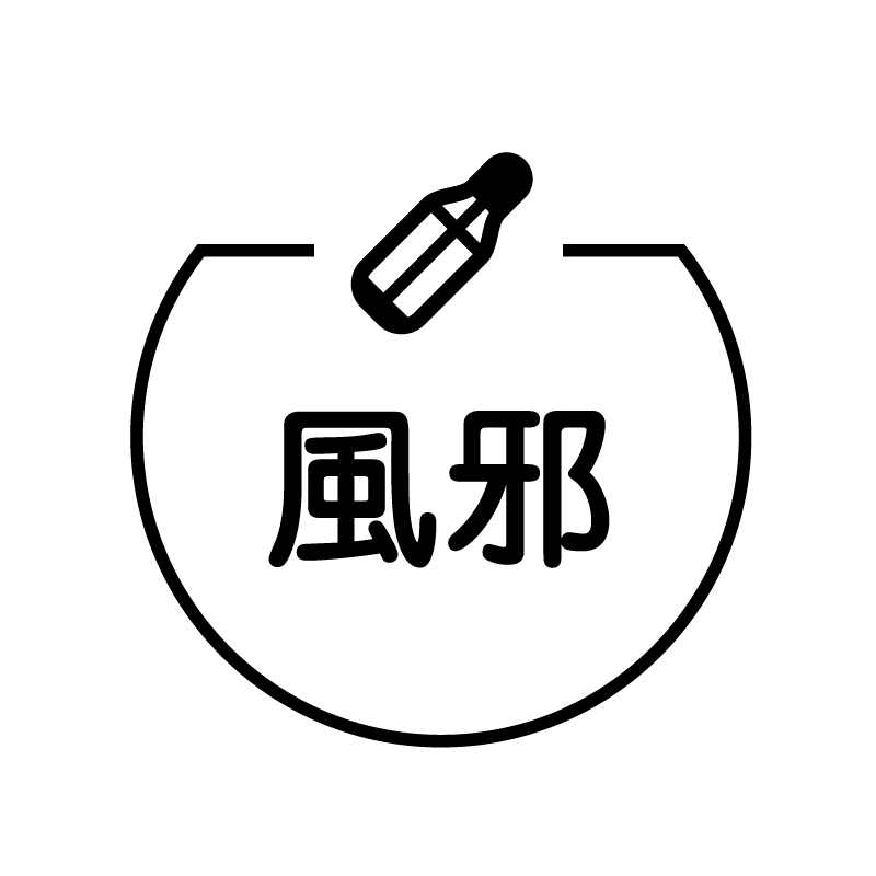 風邪 体温計のアイコン付き カレンダースタンプ