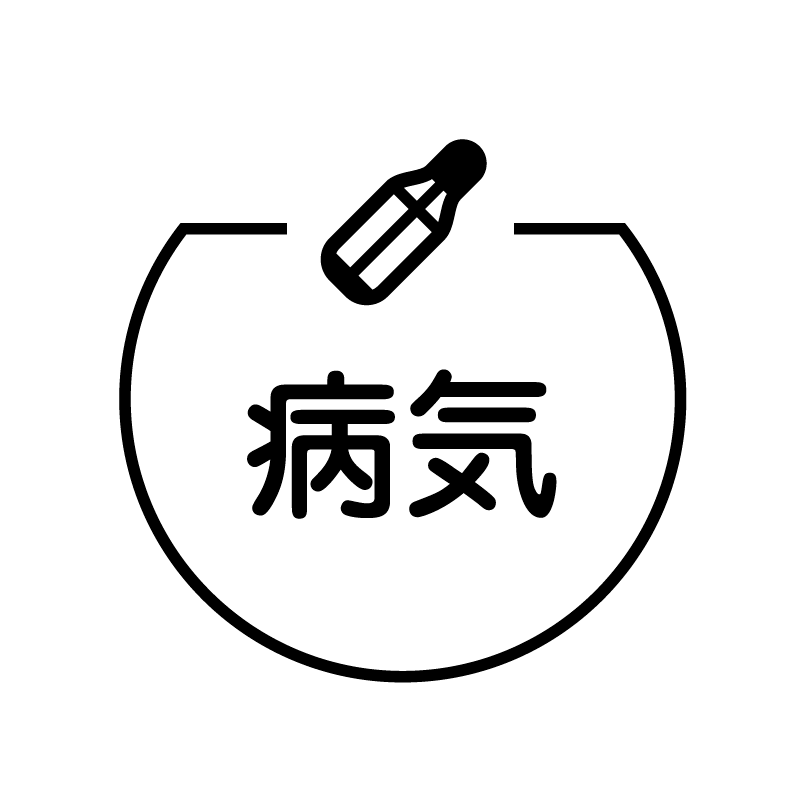病気 体温計のアイコン付き カレンダースタンプ