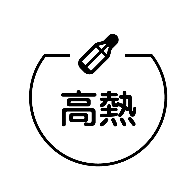 高熱 体温計のアイコン付き カレンダースタンプ