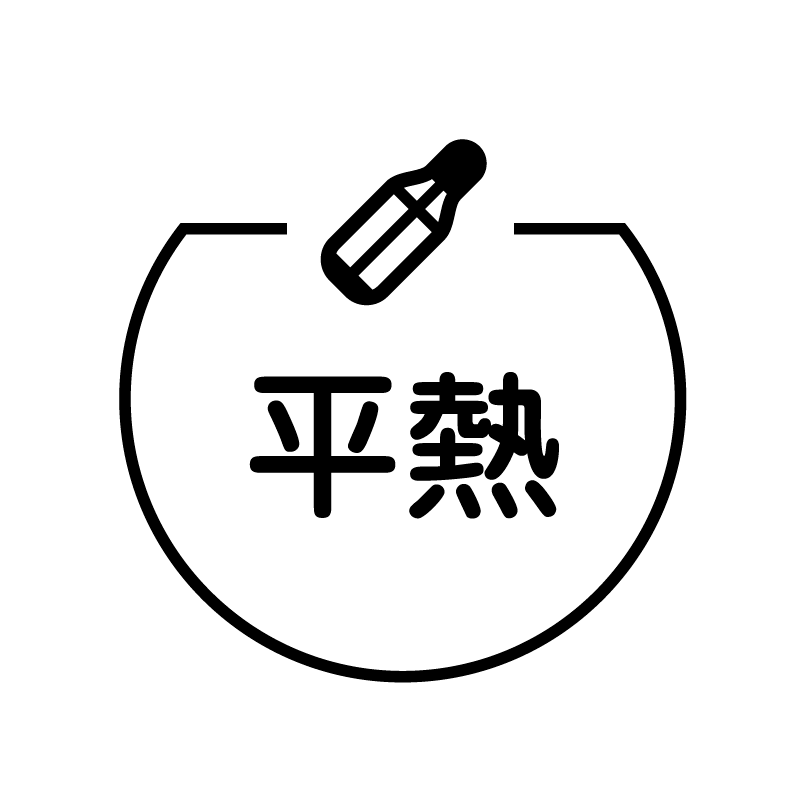 平熱 体温計のアイコン付き カレンダースタンプ