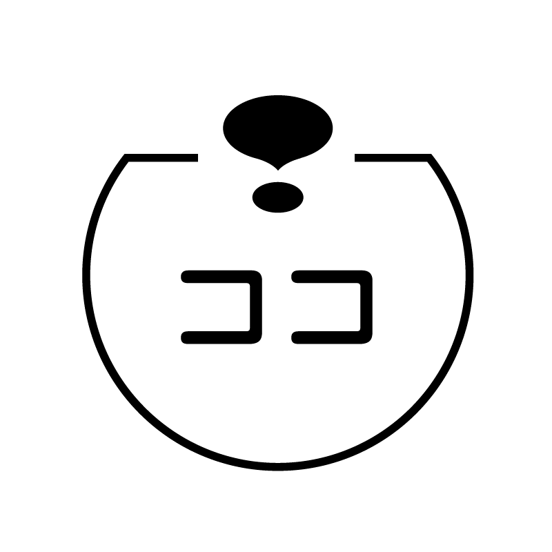 ココ ビックリマークのアイコン付き カレンダースタンプ
