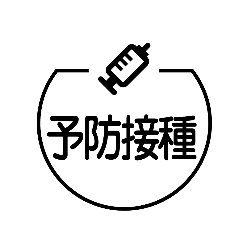 予防接種 注射器のアイコン付き カレンダースタンプ