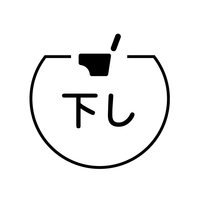 下し 黒トイレのアイコン付き カレンダースタンプ