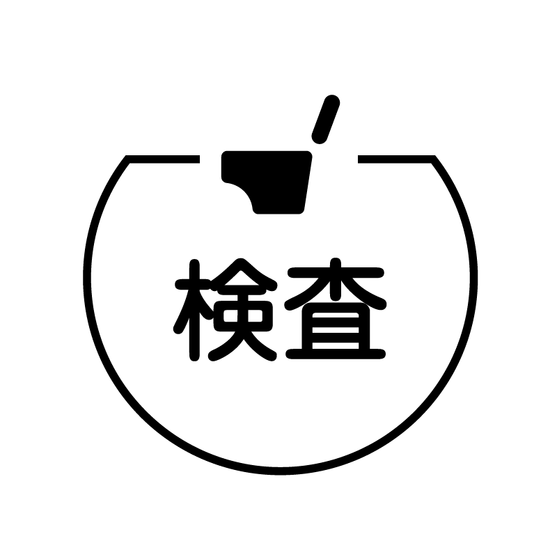 検査 黒トイレのアイコン付き カレンダースタンプ