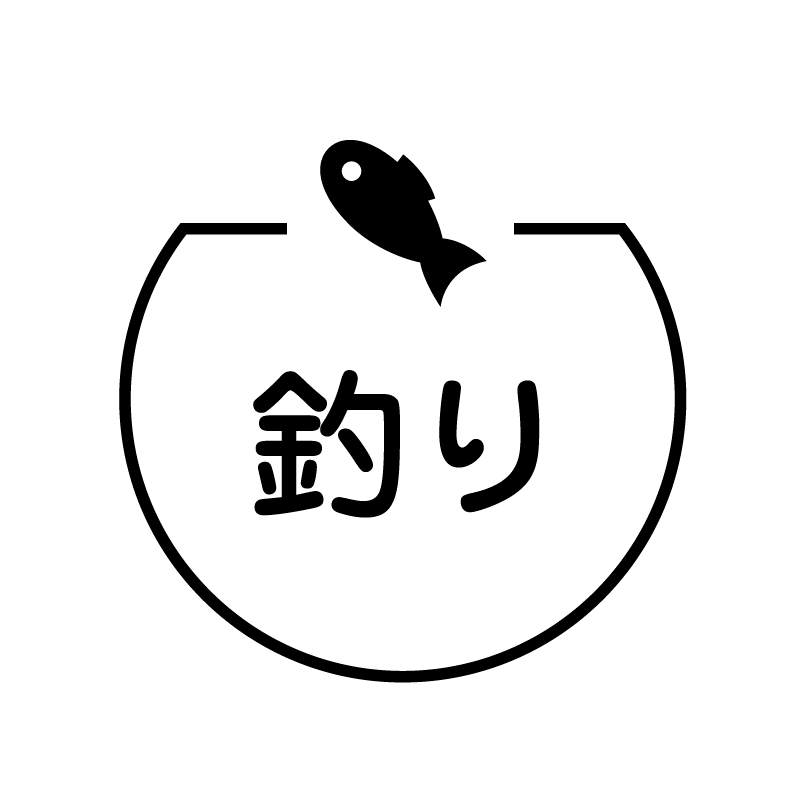 釣り さかなのアイコン付き カレンダースタンプ