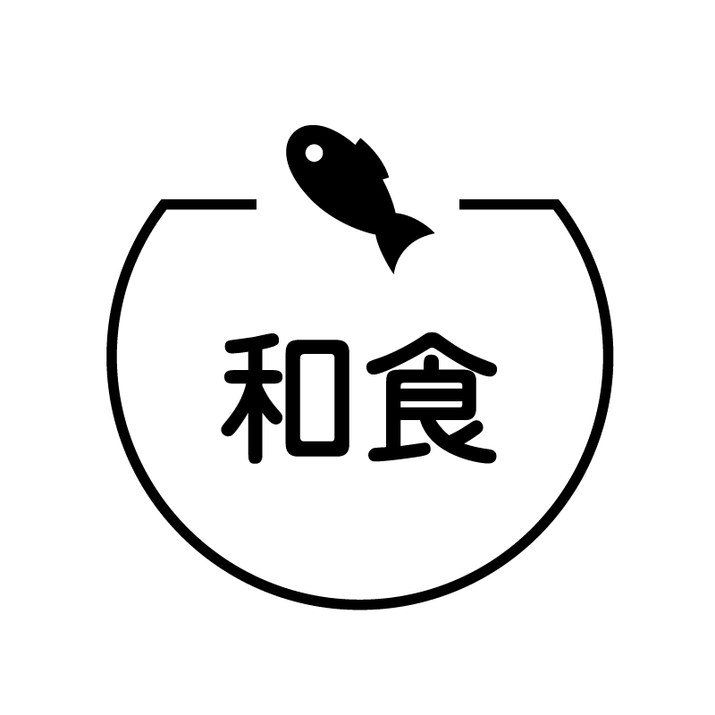 和食 さかなのアイコン付き カレンダースタンプ